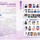 다온문화예술협회