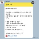 서대문보건소 | (난임극복16) 임신16주차 서대문보건소 쿼드검사, 철분제 수령후기