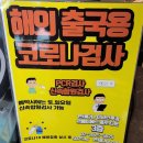 연세다나이비인후과의원 이미지