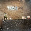 제이띠크