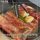 새청기와식당 | [목동 맛집] 청기와타운 목동41타워점 소갈비 맛집 추천 내돈내산 후기