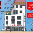 일조건설