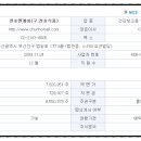 주식회사 천호엔케어 이미지