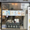 빵장수단팥빵종로