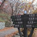 오능휴게소