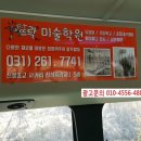 아뜨락미술학원