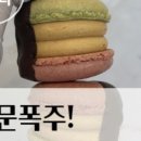 베이커리공방아스터 이미지