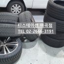 티스테이션 마곡점 이미지