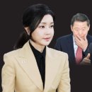 [야만의 시대 123] 김대남 녹취록에서 드러난 윤석열-김건희 '용산암투극' 전말 이미지