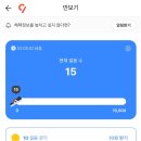 공구마켓
