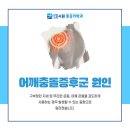 더시원마취통증의학과의원 이미지