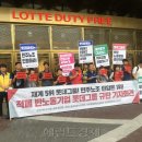 주식회사 월드마트 이미지