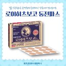 유명프라자약국 이미지