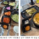 앞동산농장 이미지