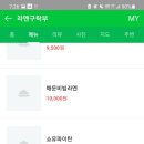 라멘구락부 네이버블로그