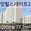 힐스테이트일번지공인중개사사무소 이미지