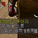 The heartwood 이미지