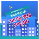 호반사랑부동산공인중개사사무소 이미지