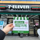 세븐일레븐 수성알파시티1호점 네이버블로그