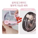 스탠리 퀜처 887ml 호환뚜껑 교체, 너무 잘 써서 또 재구매한 내돈내산 후기