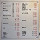 인천 남동구 맛집 가족 외식하기 좋은 만정에서 정갈한 한정식 한 상