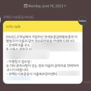 남부임대사업소 | 3, 수협 대출연장+전세자금대출전세보증금반환보증의 이행심사 후기, 이제 끝! 더이상의 이자란 없다!