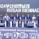 비엔날레로 이미지