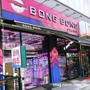봉봉 스테이션(BONG BONG Station) 이미지