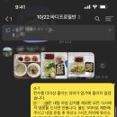 스포니스 방이점 이미지