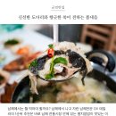 토속맛집 이미지