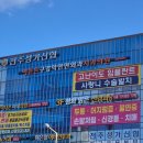 이튼튼구강악안면외과치과의원 이미지