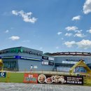 로띠번진영휴게소부산