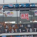 은계문고 이미지