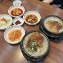 형과아우누룽지삼계탕왕갈비탕 | [대전맛집]대전삼계탕 누룽지삼계탕 맛집 '형과아우누룽지삼계탕왕갈비탕' 리뷰