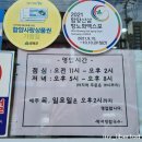 박서방 해물칼국수 이미지