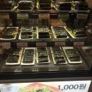 김말자꼬마김밥 이미지