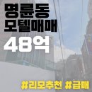 동래여인숙 이미지