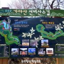 성주호 둘레길 성주호길 코스 이미지