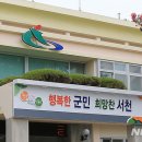 서천군청서천국민체육센터