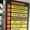 삼진프라자빌딩 이미지