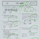 또므