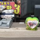 진로할인마트 이미지