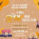 구례상설시장 이미지