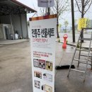 농업회사법인(주)상일 | [공주 양조장] 사곡양조장 – 공주 여행 가면 꼭 들러야 하는 막걸리 성지