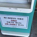 겨울여행 서울근교 추천! 중도포기가 많지만 소금산그랜드밸리가 좋은 3가지 이유!