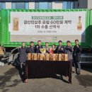 금산 이미지