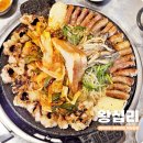 왕십리여행자거리 | 왕십리 맛집 점심 꿀맛 왕십리역 곱창 맛집