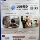 목동탑앤탑학원