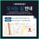 세무회계우림 - 강남구 테헤란로4길 40 | 세무회계우림