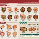 리춘시장 - 평택시 고덕여염12길 42 | 리춘시장